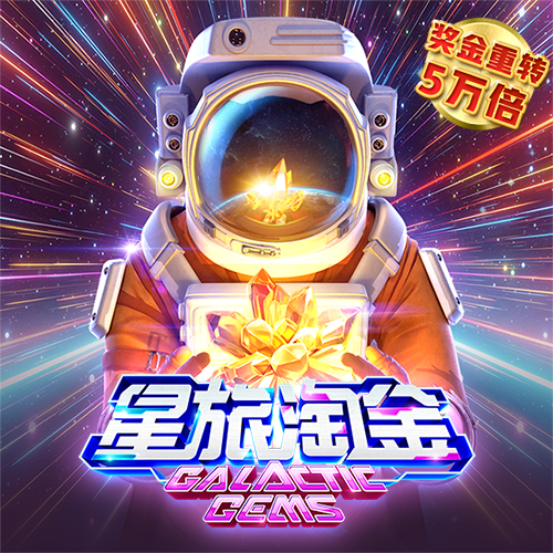 冠竞体育app下载官网