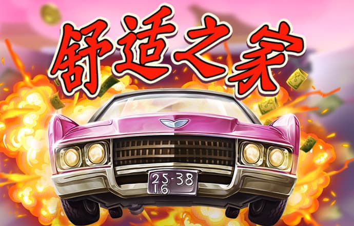 皇冠下载官网app