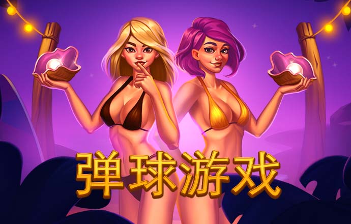 装甲火力之铁甲防卫